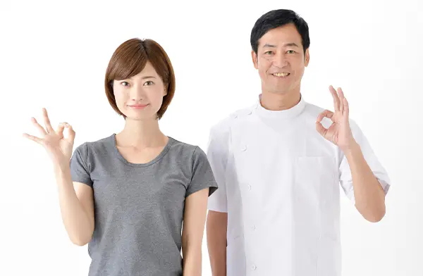 治療完了